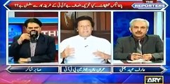 Imran Khan's analysis on the upcoming first report JIT on Panama case.