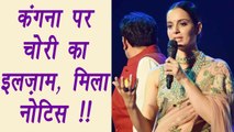 Kangana Ranaut gets LEGAL NOTICE for stealing Rani of Jhansi | FilmiBeat