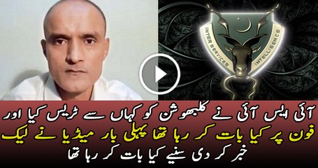 How Intelligence Agencies Traped Kalbhushan Yadev -Mubashir Luqman