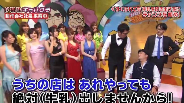 Des candidates ne doivent pas avaler dans un jeu TV japonais