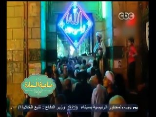 #صاحبة_السعادة  | إسعاد يونس تعرض أكثر 10 موالد في مصر