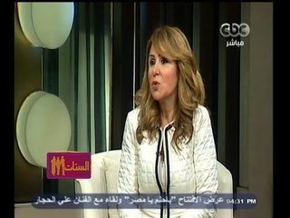 #الستات_مابيعرفوش_يكدبوا | كل ولا تأكل...مها رادميس تتحدث عن " أمراض الريجيم "