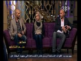 معكم_منى_الشاذلي | لأول مرة حوارخاص مع أل دياب ( محمد وخالد وشيرين دياب ) | الجزء الأول