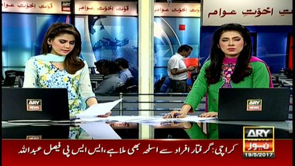 Car Rans Into Pedestrians in Times Square