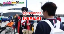 경마예상,오늘의경마 《《 SUN Ma  . mE 》》 일본경마