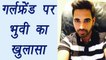 Bhuvneshwar Kumar says Anusmriti Sarkar is not my mystery girl | वनइंडिया हिन्दी
