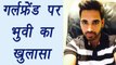 Bhuvneshwar Kumar says Anusmriti Sarkar is not my mystery girl | वनइंडिया हिन्दी