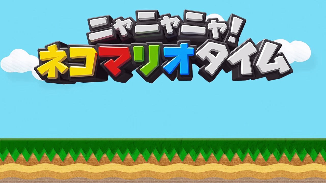 Nya Nya Nya! Neko Mario Time Nyandies Special