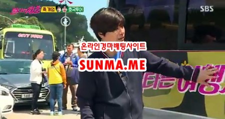 사설경마사이트  ● SunMa . mE ● 온인경정