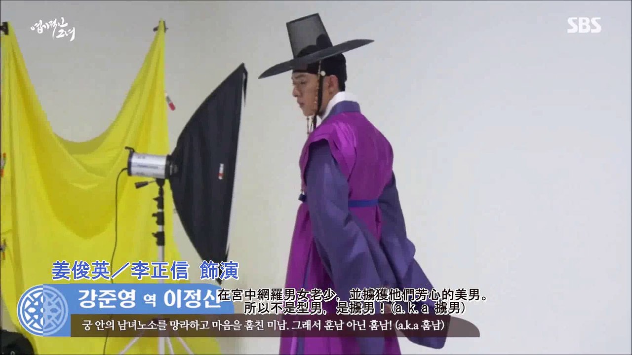 現場直擊！《我的野蠻女友》海報拍攝現場 - 李正信(Lee Jung Shin)