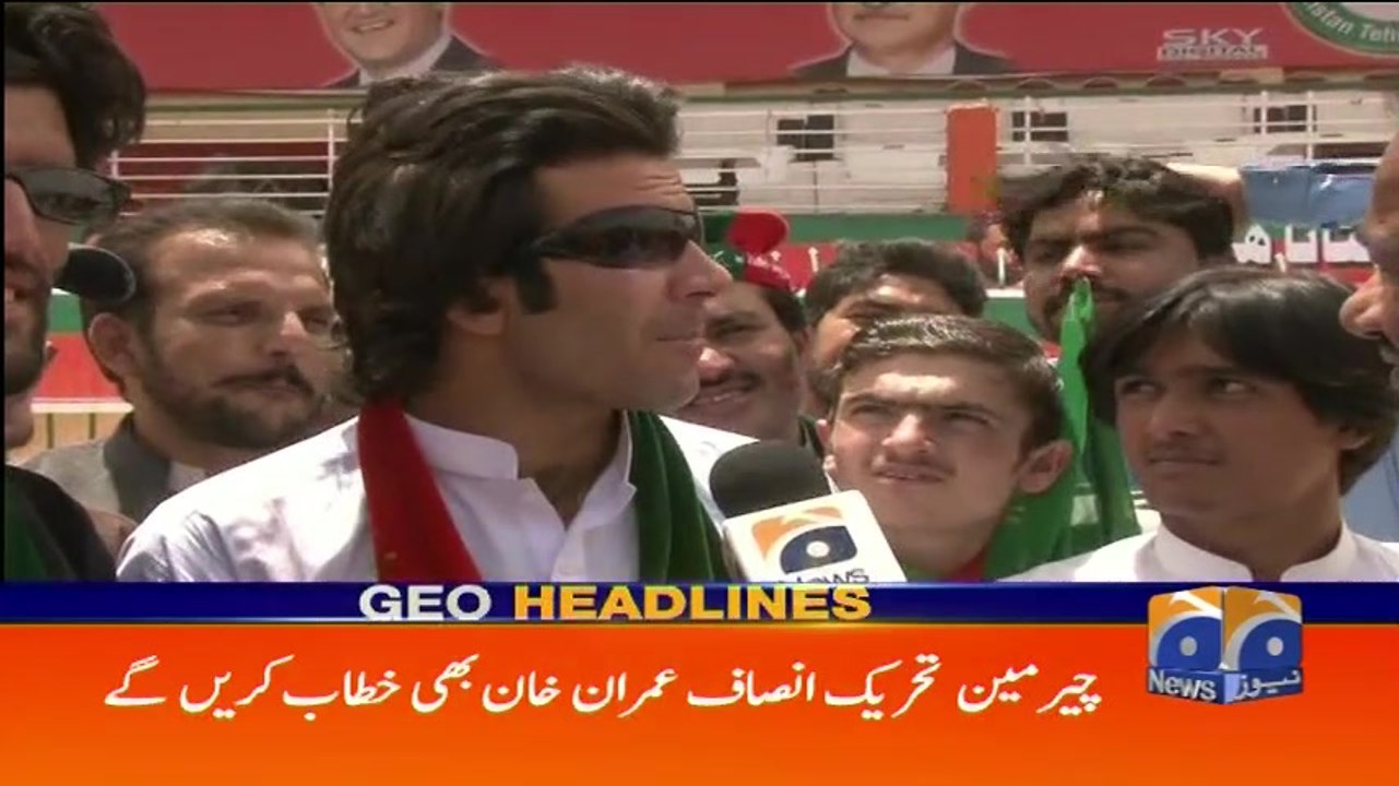 Geo Headlines - 02 PM 19-May-2017