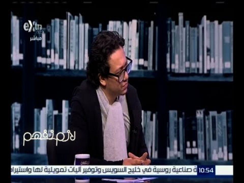 لازم نفهم |  جاويش : الرئيس تحدث عن دعم الشباب ولكننا نتمنى أن نرى أفعال