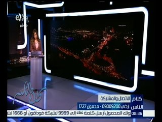 Download Video: كلام الناس | أحد المواطنين : أحد أفراد التموين قام بتكسير بطاقة التموين أمام عيني