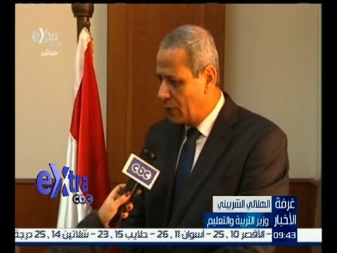 غرفة الأخبار | توقيع بروتوكول تعاون بين صندوق تطوير التعليم ووزارة التربية والتعليم