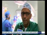 غرفة الأخبار | لقاء خاص مع د. عمرو عبدالعال حول زراعة الكبد