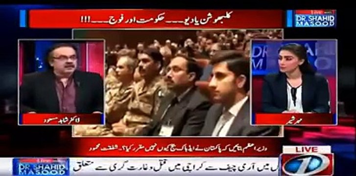 Nawaz Sharif is not a king, If he thinks he is king his Kingdom is going to finish soon - Dr Shahid Masood