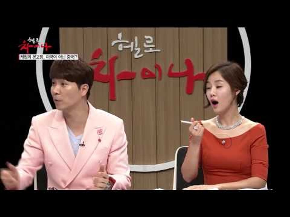 케첩의 본고장, 미국이 아닌 중국!?  [헬로 차이나] 4회 20150718