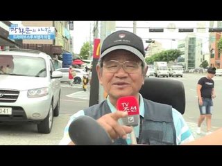 드라이브스루 보행자 위협  [광화문의 아침] 31회 20150720