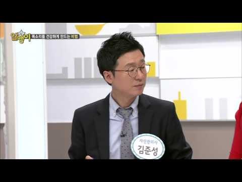 목소리 건강관리 규칙! 건강하게 만드는 비법 이거 보고 트레이닝 하라! [깨알 정보 쇼알맹이] 3회 20150721