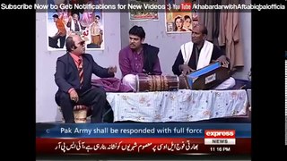 Khabardar Aftab Iqbal 13 May 2021 - Mosiqar Gharana - Express News