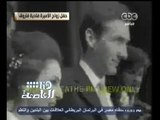 #هنا_العاصمة | فيديو نادر لحفل زواج الأميرة فادية ابنة الملك فاروق الأول ملك مصر السابق
