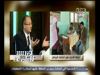 #هنا_العاصمة | قانون تقسيم الدوائر الانتخابية | الجزء الأول