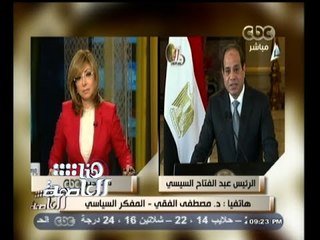 #هنا_العاصمة | د. مصطفى الفقي : من الظلم الحكم على الرئيس وطريقة عمله في 6 شهور