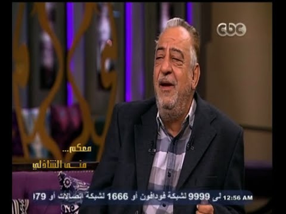معكم_منى_الشاذلي | الحلقة الكاملة | 13 - ديسمبر - 2014 | لقاء خاص مع الفنان أحمد راتب