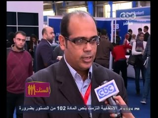 #الستات_مابيعرفوش_يكدبوا | ملتقى التوظيف للشباب بجامعة مصر للعلوم والتكنولوجيا