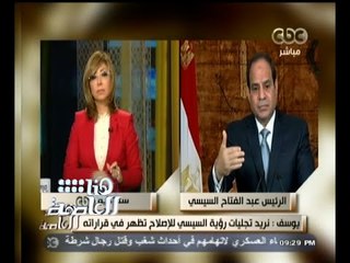 #هنا_العاصمة | المخرج خالد يوسف : يجب ان يشعر المصريين ان صبرهم اصبح له ثمار