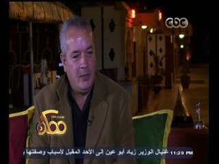 #ممكن | مدير "شى على" من مراكش: شي على مدينة سياحية برؤية فلكور مغربى..والمكان يجذب سائحى العالم