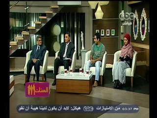 #الستات_مابيعرفوش_يكدبوا | كتاب المدرسة والكتاب الخارجي .. أيهما أفضل ولماذا ؟