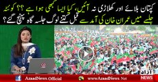 How Many People Have Arrived in PTI's Quetta Jalsa Before IK's Arrival