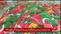 How Many People Have Arrived in PTI’s Quetta Jalsa Before IK