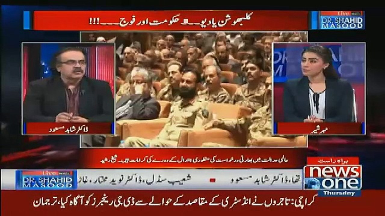 Hamid Mir Ne Kise General Bajwa Se Sawal Karne Per Ukasaya..