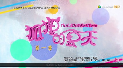 The Fox's Summer Episode 15 Engsub