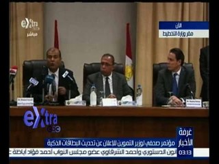 غرفة الأخبار |  مؤتمر صحفي لوزير التموين للإعلان عن تحديث البطاقات الذكية
