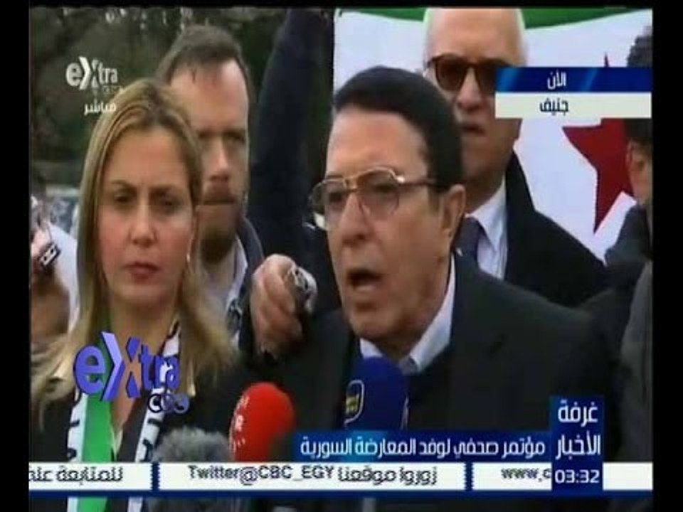 غرفة الأخبار | عاجل…مؤتمر صحفي لوفد المعارضة السورية بــ جنيف