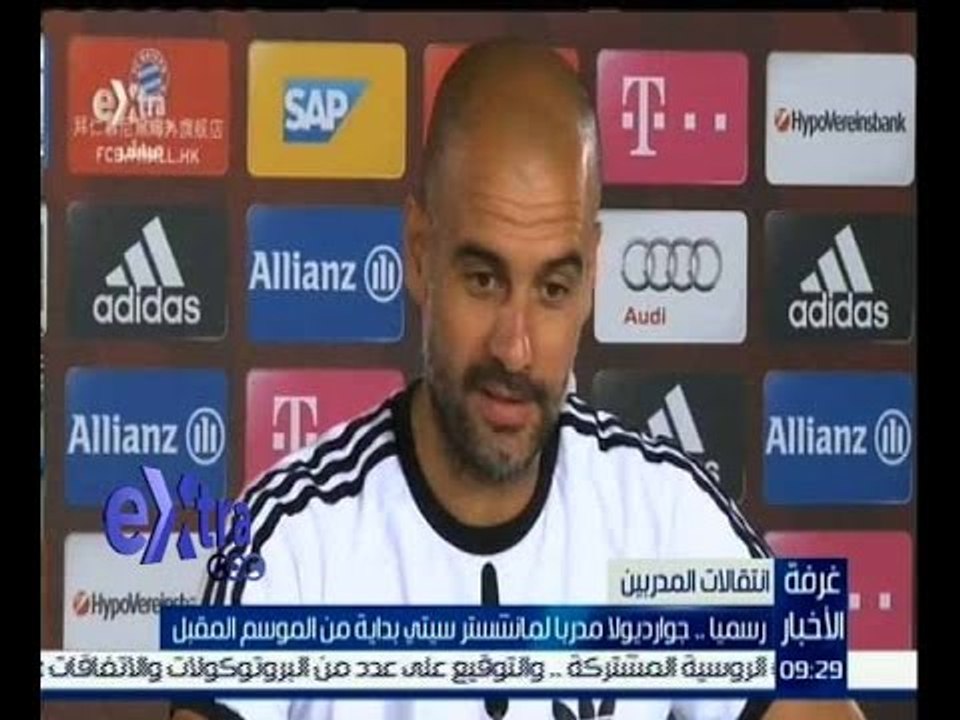 غرفة الأخبار | جوارديولا مدرباً لمانشستر سيتي بداية الموسم المقبل