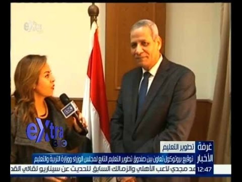 غرفة الأخبار | لقاء خاص لــ سي بي سي إكسترا مع وزير التربية والتعليم “الهلالي الشربيني”