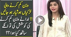 Nida Yasir Shares An Incident Happened With Her
