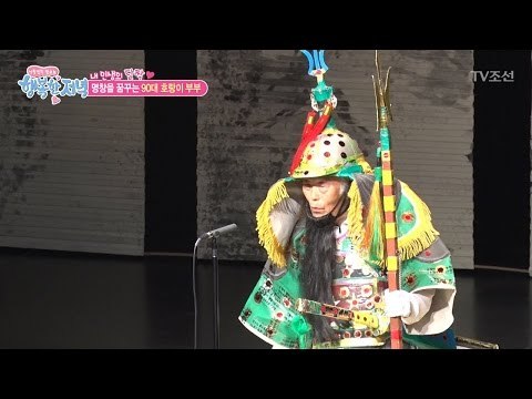판소리 대회에 나타난 이순신 장군?! [행복한 저녁] 24회 20170519