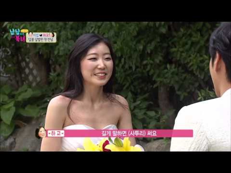 지섭 ♥하교의 달콤 살벌한 첫 만남! 지섭의 아내가 드디어 공개 된다!! [남남북녀...