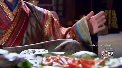 EP.48-TEarth God and Earth Grandmother-iseriesonline.net