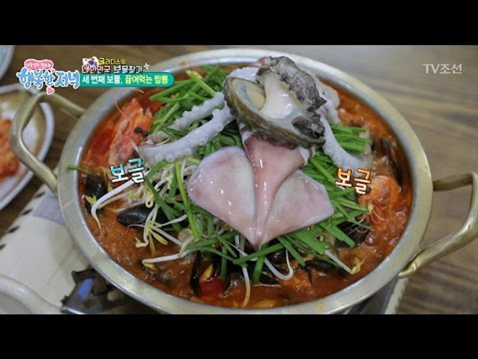 군산 최고 맛집! 끓여먹는 짬뽕?! [행복한 저녁] 24회 20170519