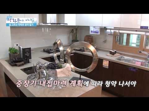 숨 고르는 아파트 청약 열기 [광화문의 아침] 28회 20150715