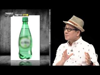2015년 상반기 재벌가의 영재들의 실적은? [강적들] 88회 20150715