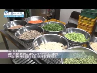 건강 가득, 요리로 태어난 순대  [광화문의 아침] 28회 20150715
