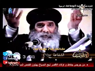 لاهوتيات مع مثلث الرحمات البابا شنودة - محاضرة كاملة - بعنوان ( الشفاعة ) - 22-5-2016