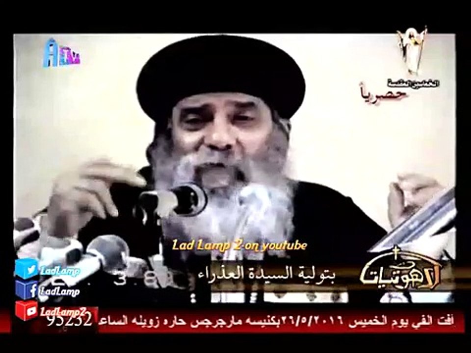 لاهوتيات مع مثلث الرحمات البابا شنودة  - بعنوان ( بتولية السيدة العذراء ) - 22-5-2016